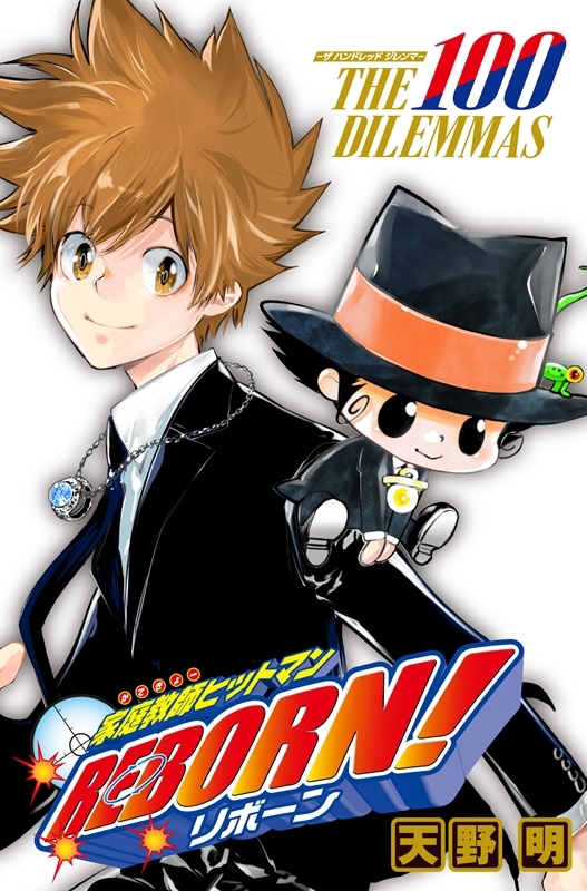 【グッズ-ボードゲーム】家庭教師ヒットマンREBORN! THE 100 DILEMMAS -ザ ハンドレッド ジレンマ-