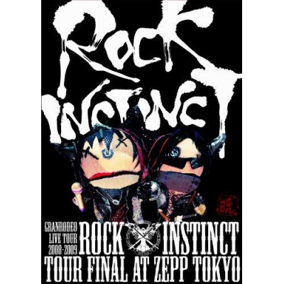 【DVD】GRANRODEO LIVE TOUR 2008-2009 “ROCK INSTINCT” LIVE DVD