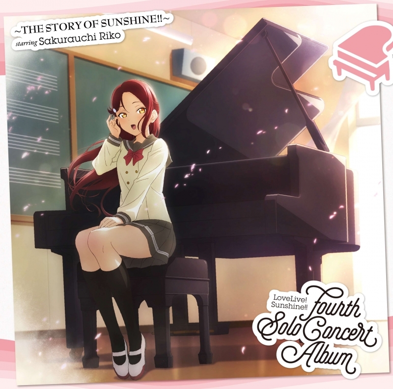 【音楽】LoveLive! Sunshine!! Fourth Solo Concert Album ～THE STORY OF SUNSHINE!!～ starring Sakurauchi Riko