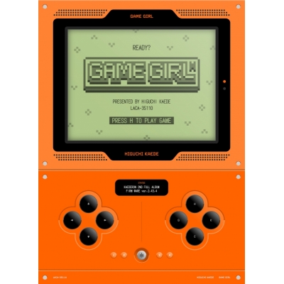 【音楽】樋口楓/GAME GIRL 【初回限定盤】