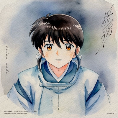 【ポイント還元版(20%)・特典なし】【音楽】TVアニメ『MAO』第2クールエンディングテーマ「揺蕩う」/上田麗奈【通常盤】