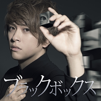 【アルバム】トゥライ/ブラックボックス 初回限定盤
