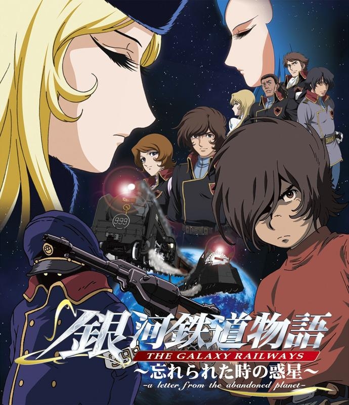 2ページ目 声優 池田昌子さん アニメキャラクター代表作まとめ 21年版 アニメイトタイムズ