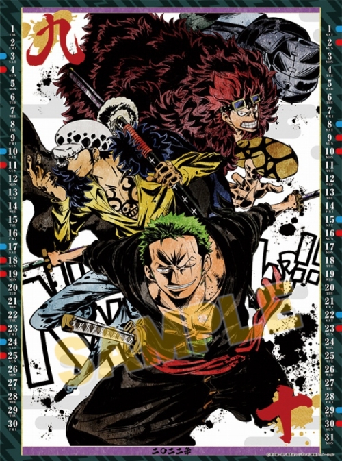 グッズ カレンダー ワンピース アニメイト
