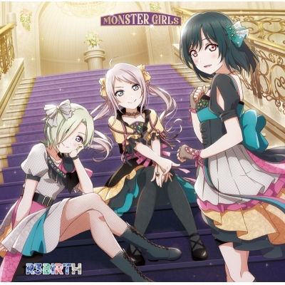 【キャラクターソング】ラブライブ!虹ヶ咲学園スクールアイドル同好会 R3BIRTH MONSTER GIRLS