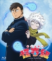 【Blu-ray】TVアニメ『レッツゴー怪奇組』Blu-ray BOXの画像