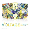 【音楽】ポケモン feat. 初音ミク Project VOLTAGE 18 Types/Songs Collectionの画像