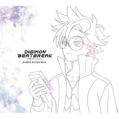【音楽】TV DIGIMON BEATBREAK オリジナル・サウンドトラック