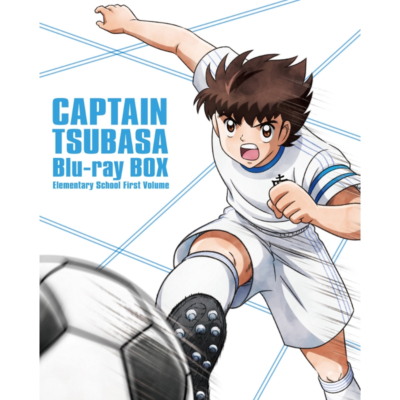 Blu Ray Tv キャプテン翼 Blu Ray Box 小学生編 上巻 初回仕様版 アニメイト Blu Ray Tv キャプテン翼 Blu Ray Box 小学生編 上巻 初回仕様版 アニメイト