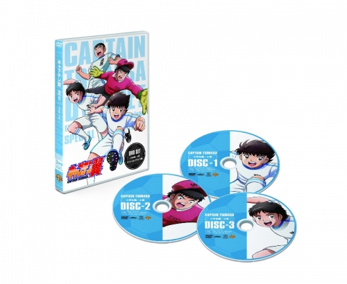 Dvd Tv キャプテン翼 Dvd Set 小学生編 上巻 スペシャルプライス版 アニメイト