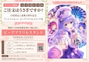 【コミック】ご注文はうさぎですか?(14) 発売&連載15周年記念 アニメイトセット【ビッグアクリルスタンド購入用シリアル付き】【完全受注生産】の画像