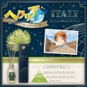 【グッズ-香水】ヘタリア World★Stars ルームディフューザー イタリア~シトラスハーモニー~の画像