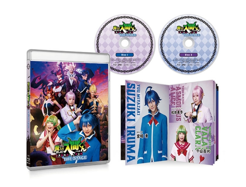 【Blu-ray】舞台 魔入りました!入間くん THE STAGE