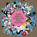 【音楽】ASIAN KUNG-FU GENERATION/シングル・コレクション 初回生産限定盤の画像