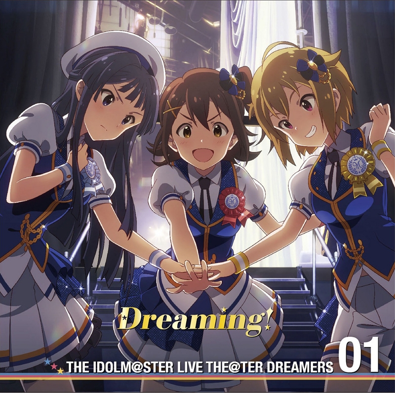 【キャラクターソング】THE IDOLM@STER LIVE THE@TER DREAMERS 01 Dreaming! 通常盤