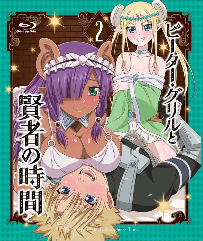 【Blu-ray】TV ピーター・グリルと賢者の時間 第2巻