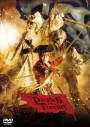 【DVD】舞台 劇団シャイニング from うたの☆プリンスさまっ♪ Pirates of the Frontier 通常版の画像