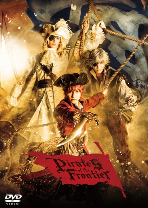 DVD】舞台 劇団シャイニング from うたの☆プリンスさまっ♪ Pirates 