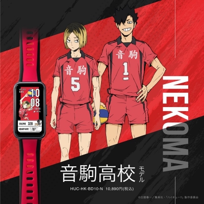 【グッズ-時計】ハイキュー!! スマートウォッチ  音駒高校モデル