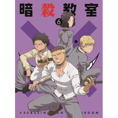 【DVD】TV 暗殺教室 6 初回生産限定版