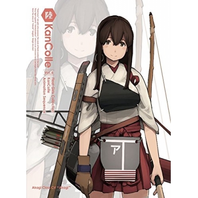【DVD】TV 艦隊これくしょん -艦これ- 第6巻 限定版