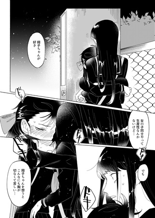 同人誌 専売 フォーマルハウトが探せない アニメイト