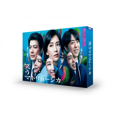 【Blu-ray】TV ドラマ 笑うマトリョーシカ Blu-ray BOX