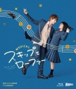 【Blu-ray】ミュージカル『スキップとローファー』Blu-ray(CD付)の画像
