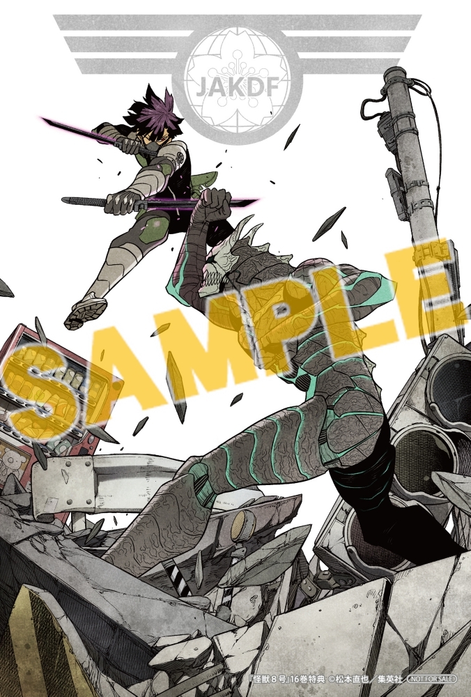 怪獣8号 全巻セット 全１２巻セット ポストカード１枚付き 怪獣8号 全巻セット 1〜16巻 怪獣8号 全巻セット 1〜16巻 初版 帯付き 完結 美 ポストカード付き  怪獣８号 グッズ&情報 (@goodsKaijuNo8): "2025年9月4日発売予定 怪獣8号 16巻（ジャンプコミックス） 最終16巻 ... 怪獣8号 1-16巻 全巻 セット ポストカードつき