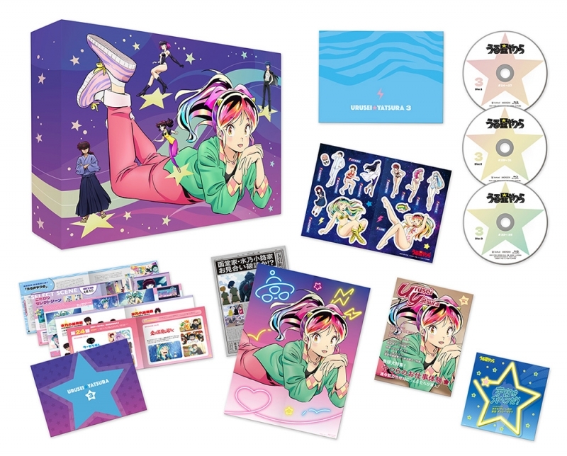 Blu-ray】TV うる星やつら Blu-ray Disc BOX 3 完全生産限定版 