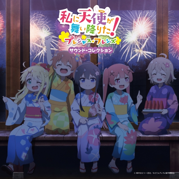 [221012][天使降临到我身边]劇場版『私に天使が舞い降りた！プレシャス・フレンズ』サウンド・コレクション[320K] 二次世界 第3张