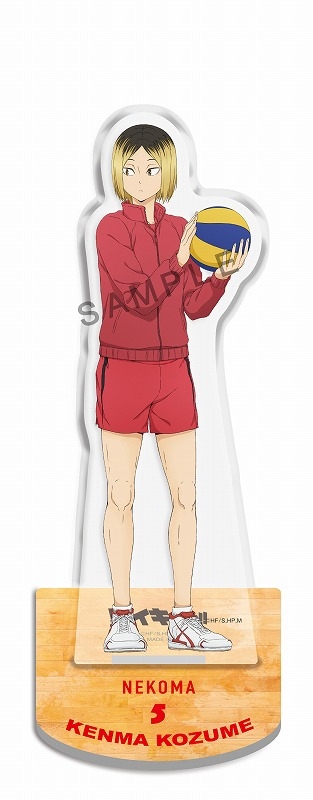 グッズ-スタンドポップ】ハイキュー!! 試合前 アクリルスタンド 孤爪【アニメイト限定】 | アニメイト 孤爪研磨 アクスタ