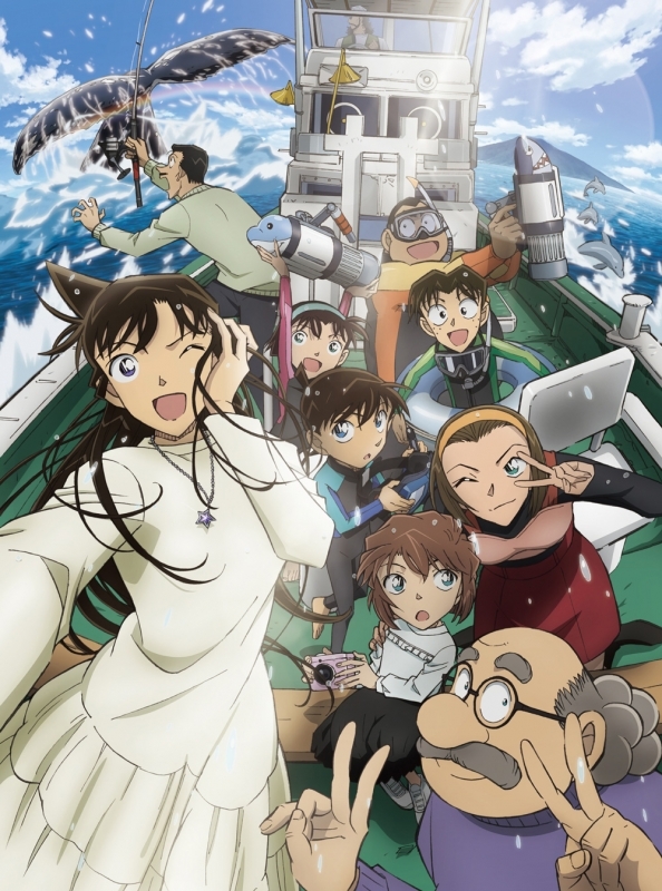 Blu-ray】劇場版 名探偵コナン 黒鉄の魚影 豪華盤 | アニメイト