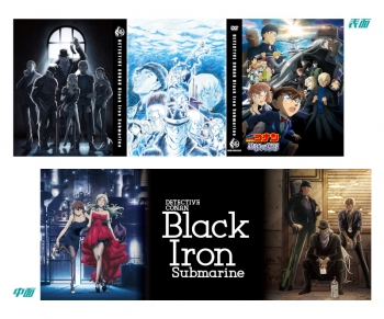 Blu-ray】劇場版 名探偵コナン 黒鉄の魚影 豪華盤 | アニメイト