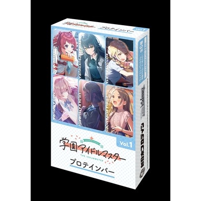 【グッズ-食品】学園アイドルマスター プロテインバーVol.1