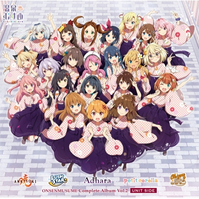 【アルバム】温泉むすめ 温泉むすめコンプリートアルバム Vol.2 UNIT SIDE