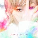 【アルバム】KIMERU/DYEING 通常盤の画像