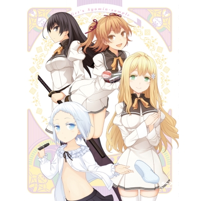 【Blu-ray】TV 俺がお嬢様学校に「庶民サンプル」としてゲッツされた件 マストゲッツ!Blu-ray BOX