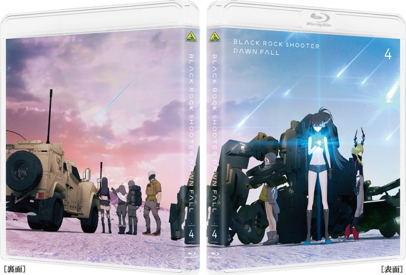 【Blu-ray】TV ブラック★★ロックシューター DAWN FALL 4 特装限定版