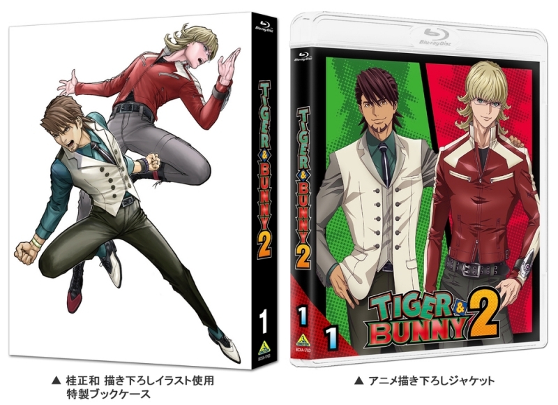 【Blu-ray】Web TIGER & BUNNY 2 1 特装限定版