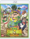 【Blu-ray】映画 クレヨンしんちゃん オラの引越し物語 サボテン大襲撃の画像