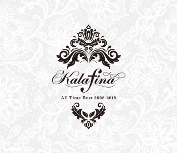 アルバム】Kalafina/Kalafina All Time Best 2008-2018 完全生産限定盤 