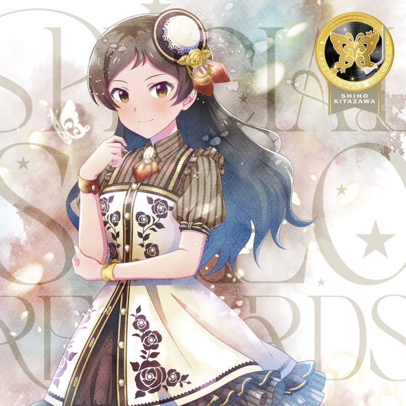 【音楽】THE IDOLM@STER MILLION LIVE! SPECIAL SOLO RECORDS 北沢志保