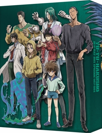Blu-ray】幽☆遊☆白書 25th Anniversary Blu-ray BOX 仙水編 | アニメイト