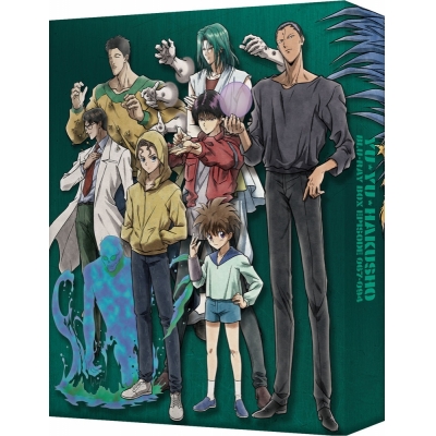 【Blu-ray】幽☆遊☆白書 25th Anniversary Blu-ray BOX 仙水編