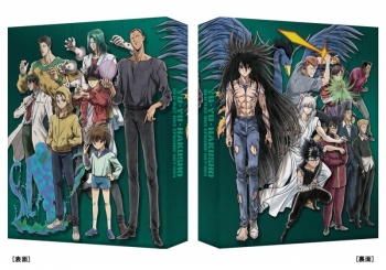 Blu-ray】幽☆遊☆白書 25th Anniversary Blu-ray BOX 仙水編 | アニメイト