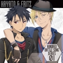 【キャラクターソング】ハンドレッド バトルソングシリーズ01 ハヤト×フリッツ (CV.長谷川芳明・羽多野渉)の画像