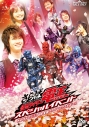 【DVD】イベント さらば仮面ライダー電王 スペシャルイベント -さらばイマジン　日本全国クライマックスだぜー!!-の画像