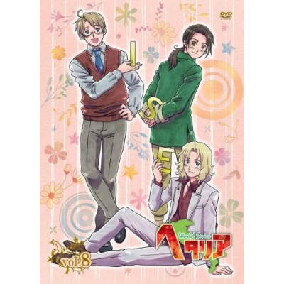 【DVD】アニメ ヘタリア World Series vol.8 初回限定版