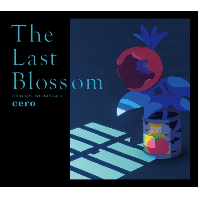 【音楽】映画 ホウセンカ Original Soundtrack